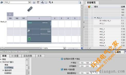 設(shè)置路由器“模式”_PLC遠程控制