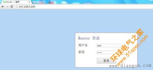 瀏覽器登錄到192.168.2.1_PLC遠程控制