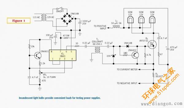 家用开关电源电路图4