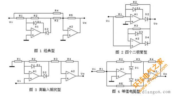 家用开关电源电路图7