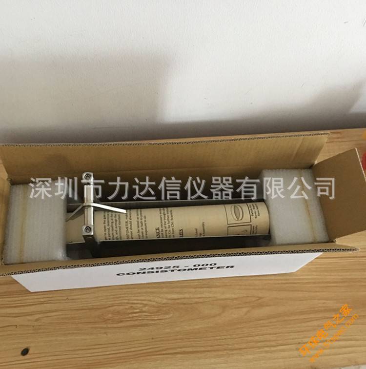 4EF24681D4E53800E653D429D5E941