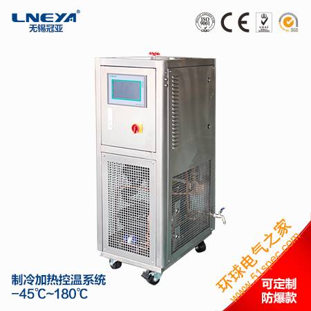 高低溫一體機品牌
