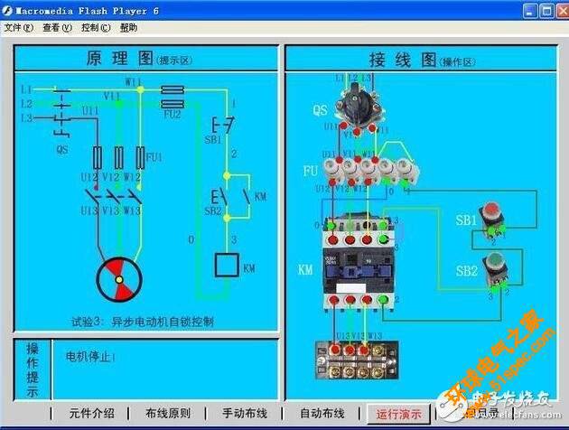 接触器结构说明：由电磁系统、触头系统、灭弧装置、复位弹簧等几部分构成。