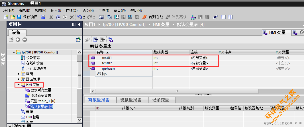 博途WINCC历史数据记录