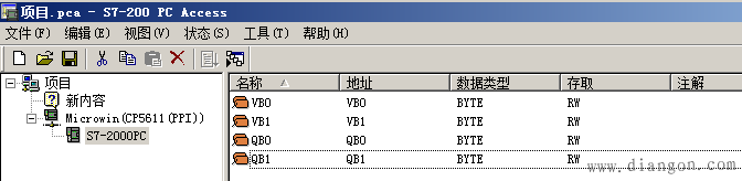 WINCC7.0与S7-200OPC通讯