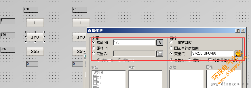 WINCC7.0与S7-200OPC通讯