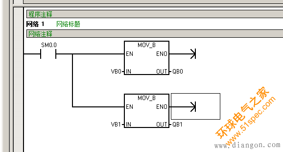 WINCC7.0与S7-200OPC通讯