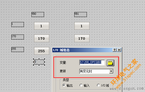 WINCC7.0与S7-200OPC通讯