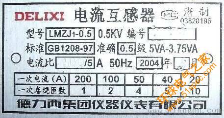 通过铭牌查看电流互感器型号