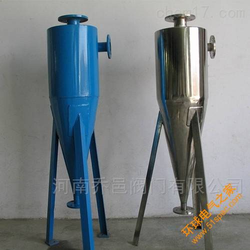 不銹鋼筒形旋流除砂器
