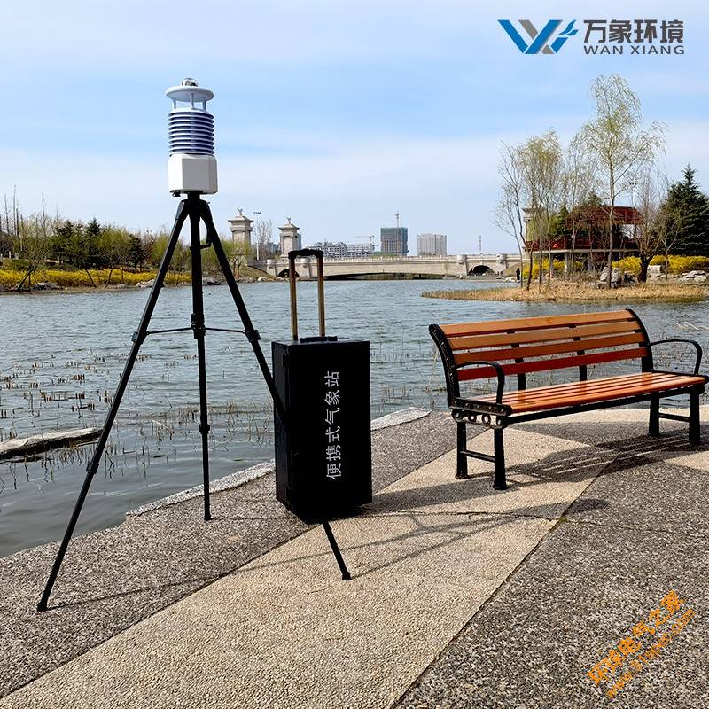便攜式氣象站2.jpg