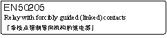 安全標準