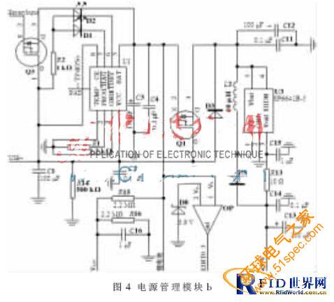 一款新型太陽能無線超高頻閱讀器的設計