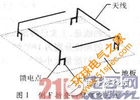  RFID小型圆极化四臂螺旋天线，可应用于UHF频段的射频识别系统