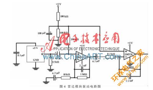 功率自适应超高频RFID读写器系统设计