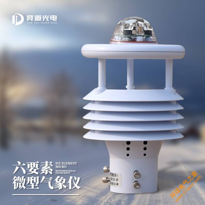 防水超聲波傳感器