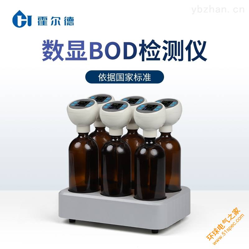 bod5快速测定仪.jpg