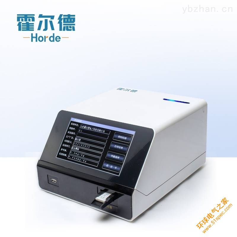 糧食重金屬定量檢測(cè)儀.jpg