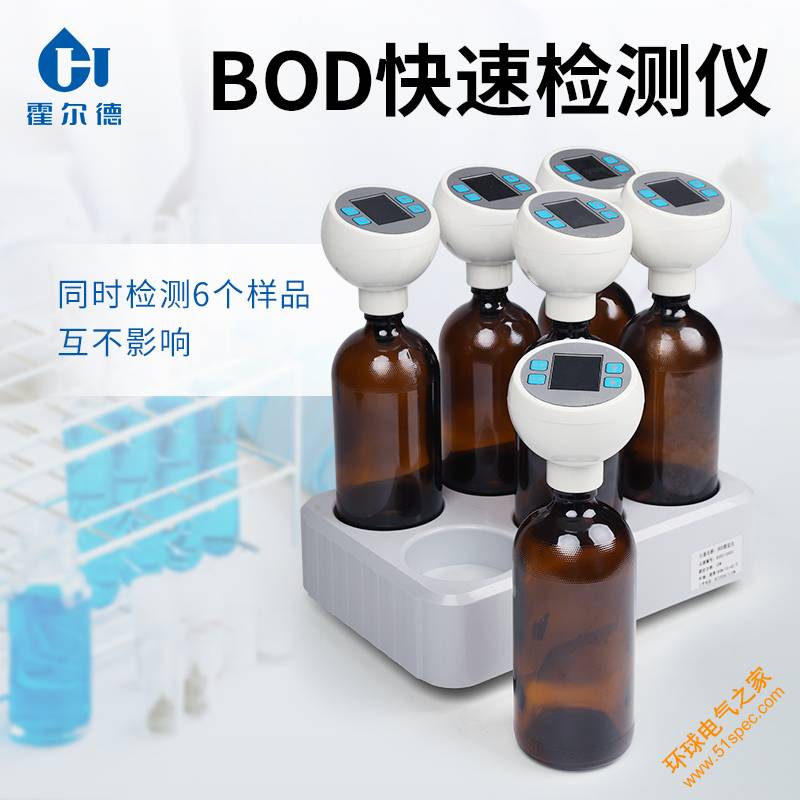 bod5快速测定仪.jpg