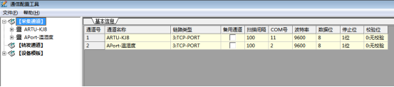 已过滤：Acrel-2000E配电室综合监控系统在经开第一大街南一所中的应用1808.png