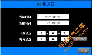 已过滤：系统绝缘监测在码头岸电配电系中的应用-陈冬(22.022247.png