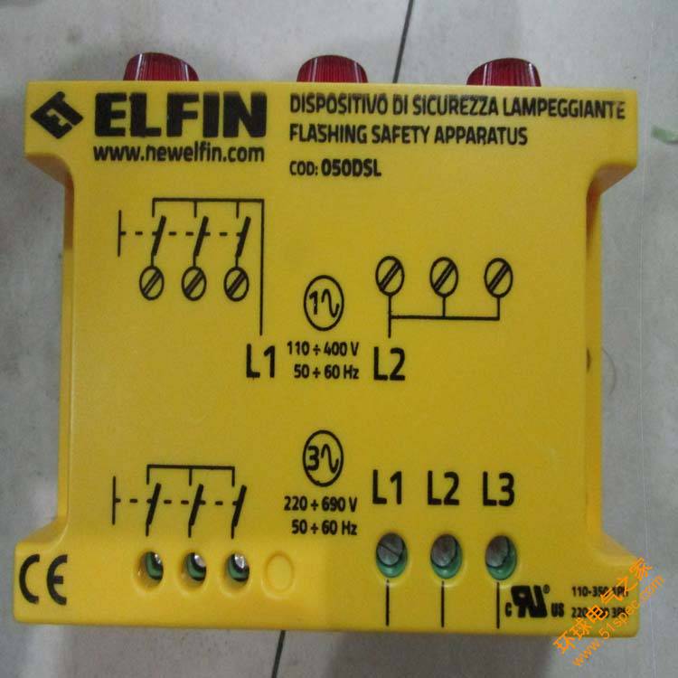 Elfin 闪光安全装置 050DSL(1).jpg