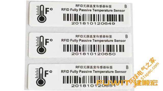 RFID冷链追溯-RFID冷链物流-RFID温度监控-RFID温度传感器标签-RFID铨顺宏