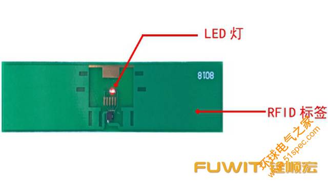 RFID亮灯电子标签在仓储管理中的应用