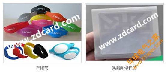 电子标签（RFID）智能物流解决方案