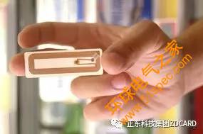 RFID零售行業整體解決方案