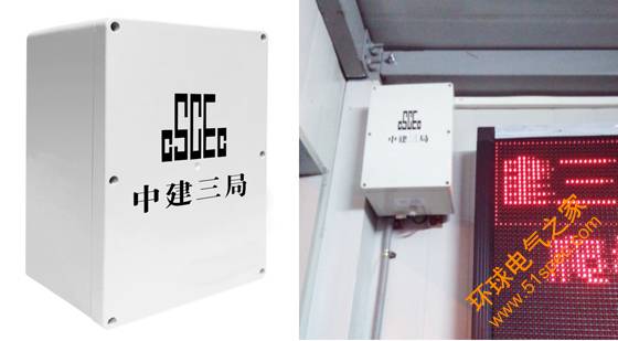 建筑工地勞務人員進出管理系統