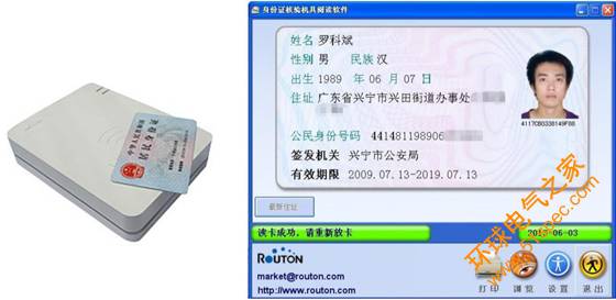 建筑工地勞務人員進出管理系統