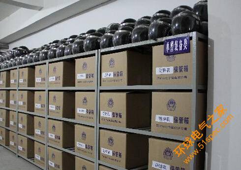 物聯網公安裝備庫智能管理系統
