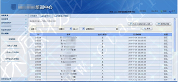 探感物联RFID车辆出入口进出管理