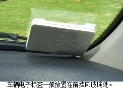 蘇州陸禾RFID 應用于 廠區人員車輛進出定位監控系統