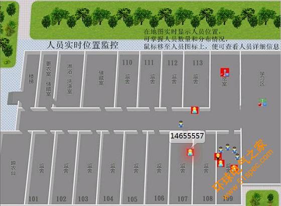 基于半有源RFID技术的人员定位系统