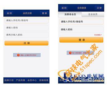 產品防偽溯源防竄貨管理系統功能的全面解析