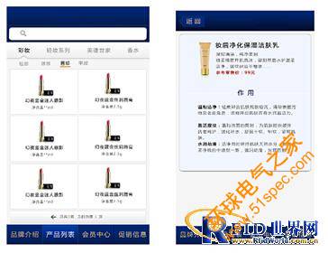 產品防偽溯源防竄貨管理系統功能的全面解析