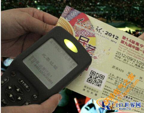 RFID电子门票系统在展会中的应用