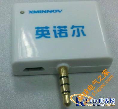 RFID在酒類防偽溯源的應用