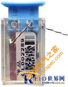科陸電子RFID計量封印管理系統