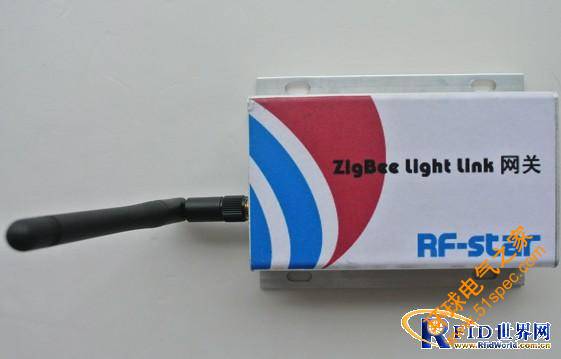 信馳達ZigBee Light l<em></em>ink協議燈控方案