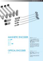 Encoders