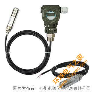 投入式液位變送器.jpg