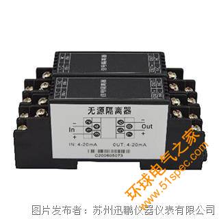 XL-DS無(wú)源隔離器.jpg