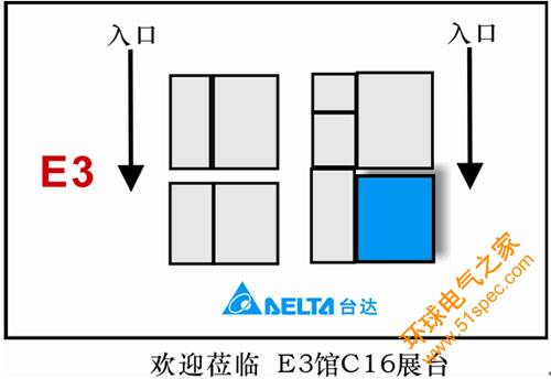 臺(tái)達(dá)自動(dòng)化將盛裝登臨國際紡織機(jī)械展 - 1