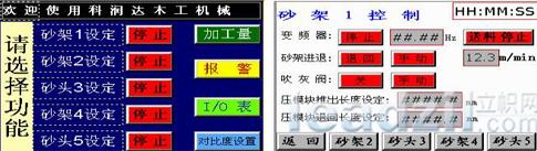 臺達機電產品在木線條砂光機上的整合應用 - 4