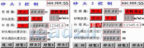 臺達機電產品在木線條砂光機上的整合應用 - 5