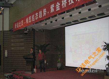 好運北京傳喜訊 紫金橋引領組態潮流 - 3