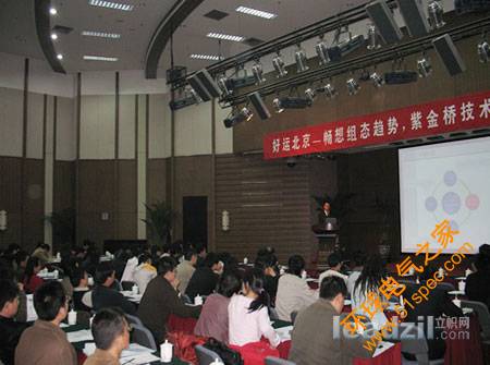好運北京傳喜訊 紫金橋引領組態潮流 - 1